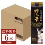 ショッピング焼酎 福徳長酒類 本格麦焼酎 博多の華 スモーキーオーク 麦 25度 紙パック 1.8L（1800ml） 6本 1ケース 焼酎 福岡