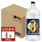 ショッピング焼酎 福徳長酒類 本格芋焼酎 博多の華 芋 黒麹 25度 ペットボトル 4L（4000ml） 4本 1ケース 焼酎 福岡