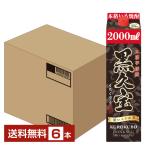 ショッピング黒 福徳長酒類 黒久宝 くろくぼう 芋 25度 紙パック 2L（2000ml） 6本 1ケース 焼酎