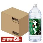 合同酒精 麦焼酎 すごむぎ 25度 ペッ