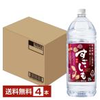 合同酒精 芋焼酎 すごいも 25度 ペットボトル 焼酎甲類乙類混和 4L（4000ml） 4本 1ケース