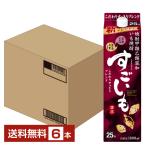 合同酒精 芋焼酎 すごいも 25度 紙パック 焼酎甲類乙類混和 1.8L(1800ml) 6本 1ケース