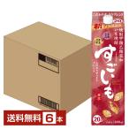 合同酒精 芋焼酎 すごいも 20度 紙パック 焼酎甲類乙類混和 1.8L(1800ml) 6本 1ケース