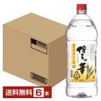  удача добродетель длина sake вид основной пшеничная сётю Hakata. . пшеница 25 раз пластиковая бутылка 2.7L(2700ml) 6шт.@1 кейс удача добродетель длина Hakata. ... shochu Fukuoka 