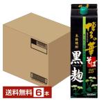  удача добродетель длина sake вид основной соба shochu Hakata. . чёрный . соба 25 раз бумага упаковка 1.8L(1800ml) 6шт.@1 кейс 