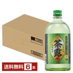 福徳長酒類 本格焼酎 茶露 20度 瓶 72