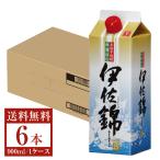  большой sake структура основной shochu ... клубень белый .. включено 25 раз бумага упаковка 900ml 6шт.@1 кейс potato shochu Кагосима бесплатная доставка 