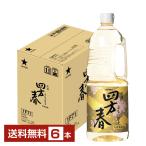  Sapporo 4 person весна (. было использовано. .) 15 раз пластиковая бутылка 1.8L 1800ml 6шт.@1 кейс 