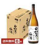  Sapporo белый ....... сливовое вино 12 раз бутылка 1.8L 1800ml 6шт.@1 кейс 