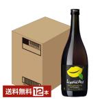 サッポロ リモンチェッロ イタリアンレモンリキュール 24度 瓶 720ml 12本 1ケース 包装不可 他商品と同梱不可