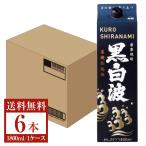 ショッピング焼酎 薩摩酒造 芋焼酎 黒白波 25度 パック 1800ml 1.8L×6本 1ケース いも焼酎 鹿児島