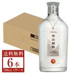 三和酒類 むぎ焼酎 いいちこ 空山独酌 30度 瓶 720ml 6本 1ケース 麦焼酎 大分