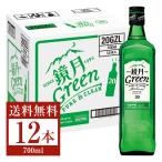 【8/17限定P3倍】サントリー 鏡月 グリーン 20度 瓶 甲類 700ml 12本 1ケース