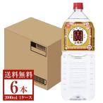 ショッピング焼酎 宝酒造 寶 宝焼酎 25度 2000ml 2L ×6本 1ケース ペットボトル