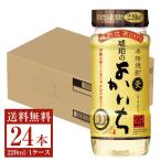 宝酒造 寶 宝焼酎 本格