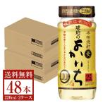 . sake структура .. shochu основной shochu янтарь. .... пшеница 25 раз домашнее животное cup 220ml×24шт.@2 кейс (48шт.@) пшеничная сётю Miyazaki 