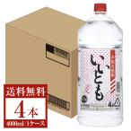 ショッピング焼酎 雲海酒造 本格麦焼酎 いいとも 25度 ペットボトル 4L（4000ml）4本 1ケース 麦焼酎 宮崎