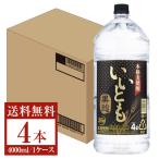 雲海酒造 本格麦焼酎 いいとも黒麹 25度 ペットボトル 4L(4000ml)4本 1ケース 麦焼酎 宮崎