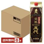 山元酒造 本格焼酎 五代 麦 長期貯