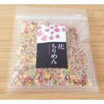  Futaba приправа фурикакэ цветок крепдешин 