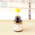  - laru засвидетельствование Tama ... соя 150ml For fegg dish and any idea - la-ru соевый соус 