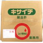 [ проект место рассылка ( дом частного лица не возможно )]ki носорог chi. структура уксус R-4 20L картон 