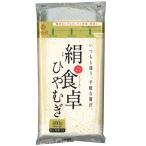 はくばく 絹の食卓 ひやむぎ 360ｇ×1