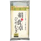 はくばく 絹の食卓 ひやむぎ 400ｇ×1