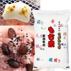 ko.. клейкий рис 5kg Niigata префектура производство белый рис высший класс клейкий рис . мир 7 год производство новый рис предварительный заказ распродажа [ проект место рассылка ( дом частного лица не возможно )]