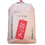 新之助玄米30kg新之助1等新潟県...