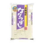 無洗米 5kg ななつぼし 北海道産 無洗米 「特A」受賞 令和6年産 新米