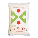 つや姫 米2kg 山形県産 