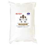 [ проект место рассылка ( дом частного лица не возможно )] хлеб для рис мука ( Yamanashi префектура производство рис использование ) 2kgx5 пакет хлебопечение для самый высокое качество поэтому, кроме того, товар вид тоже предубеждение сделал.