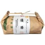 【ゴルフコンペ賞品・景品】 「優�