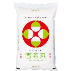  снег . круг рис 2kg Yamagata префектура производство . мир 7 год производство новый рис шарик .. надежно 