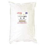  лапша для рис мука ( Yamanashi префектура рис использование ) 2kgx2 пакет kosi. есть рис мука лапша . макароны .... использование возможно.