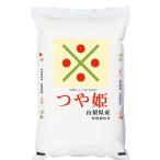 つや姫 米5kg 山梨県産 特別栽培米 武川米 小澤義章氏 監修 令和6年産 新米 【米麺・玄米麺加工対応】
