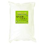 [ проект место рассылка ( дом частного лица не возможно )] неочищенный рис моти мука клейкий рис неочищенный рис пудра ( Yamanashi префектура производство клейкий рис использование ) 20kg (10kgx2)