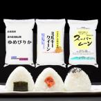 もっちり対決 ゆめぴりか/ミルキークイー