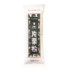 ホクレン 片栗粉 250g×20袋 【事業所