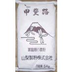  Yamanashi производства мука ...5kg ( в общем средний сила мука ) пшеничная мука 