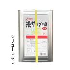 .. еда .. масло рис салат масло 16.5kg жестяная банка силикон нет частота : желтый [ проект место рассылка ( дом частного лица не возможно )]