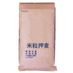  рис шарик пшеница для бизнеса 20kg ( производитель указание не возможно )