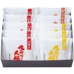  подарок 2025 Okayama создание Meiji 4 год Fukui . сырые сливки большой удача 3 вида комплект бесплатная доставка 