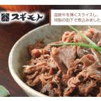  подарок 2026sgi Moto местного производства корова корова ..