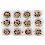  подарок 2025. магазин Hokkaido Tokachi сырой ..12 шт 440187 бесплатная доставка 