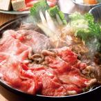 ギフト 2025 スギモト 神戸牛 すき