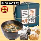 Yahoo! Yahoo!ショッピング(ヤフー ショッピング)ギフト 石井味噌 信州三年味噌・一年味噌詰合せ（計4kg） 送料無料