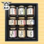  подарок 2026 sake . гора море ..KZ-35
