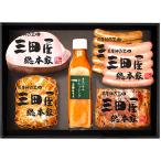 ギフト 2025 三田屋総本家 ハム詰合せ KS-100 送料無料